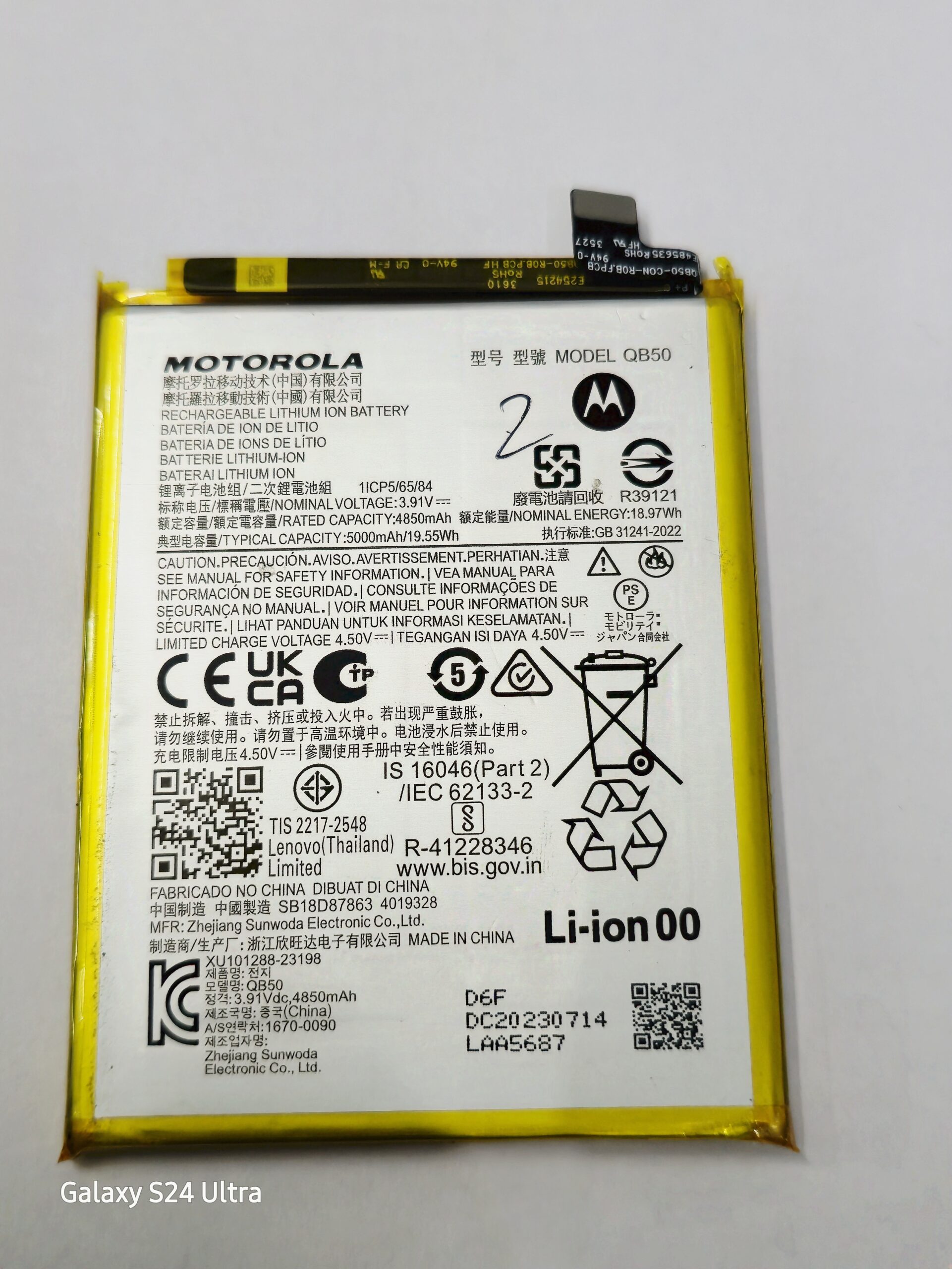 Battery for Motorola Moto G84 (5g) 1 Battery for Motorola Moto G84 (5g)