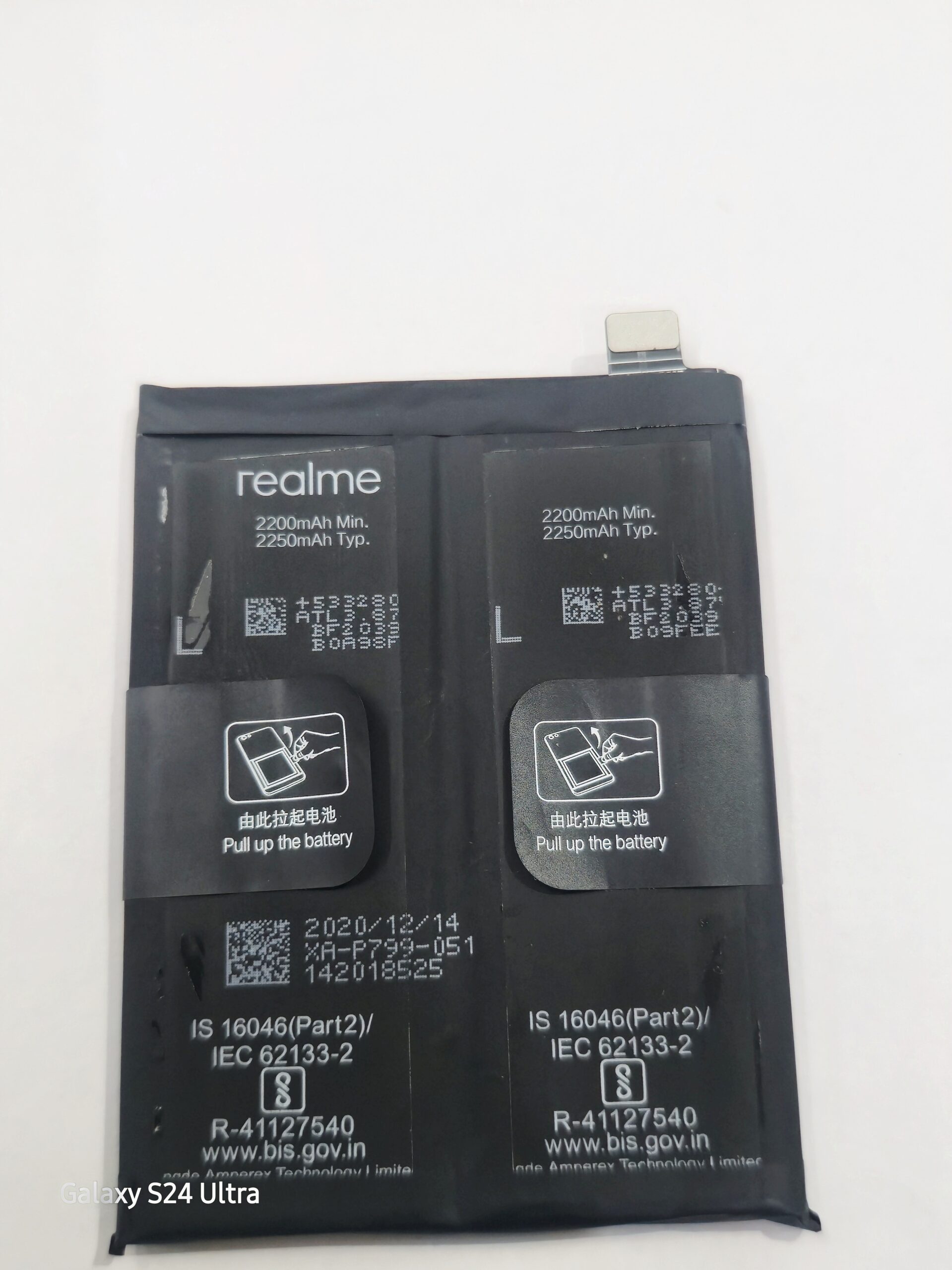 Battery for Realme 7 Pro 1 Battery for Realme 7 Pro