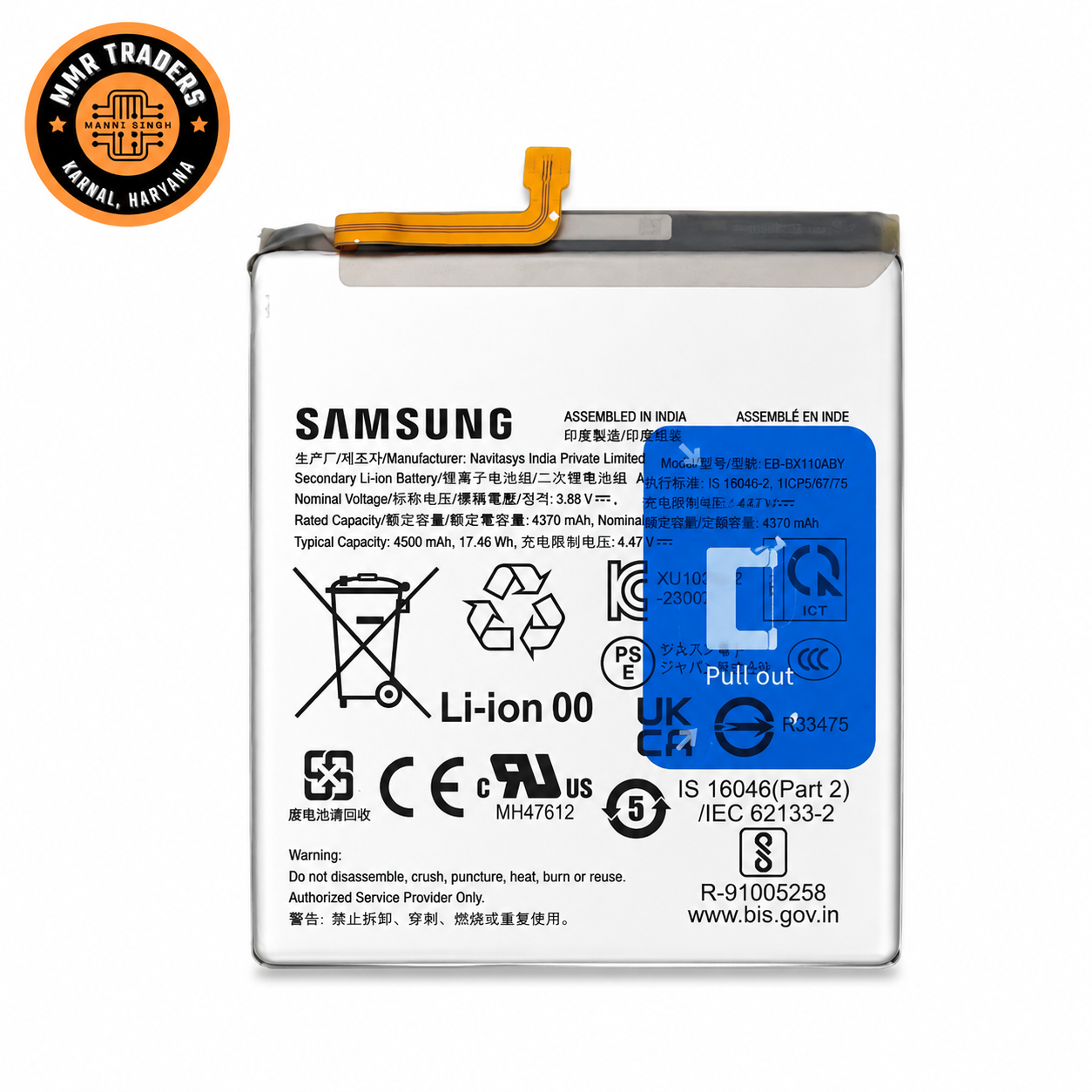 Battery for Samsung Galaxy S23FE 1 Battery for Samsung Galaxy S23FE